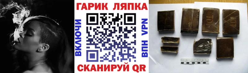 Хочу наркоту Приморск ссылка на мегу ТОР  Псилоцибиновые грибы  Меф  Бошки Шишки  ГАШ 