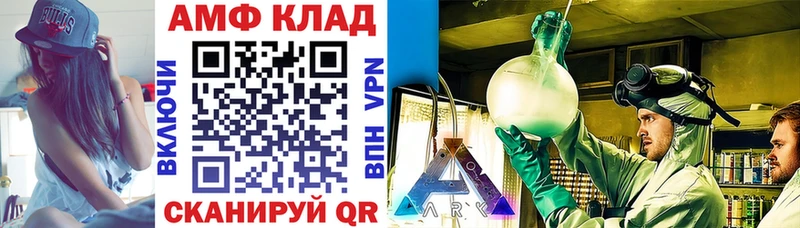 АМФ 97% ОМГ ОМГ ТОР Приморск наркотики