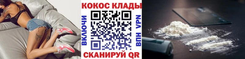КОКАИН FishScale  нарко площадка Telegram  Приморск 
