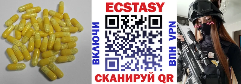 ЭКСТАЗИ 280 MDMA  купить наркоту  ссылка на мегу ONION  Приморск 