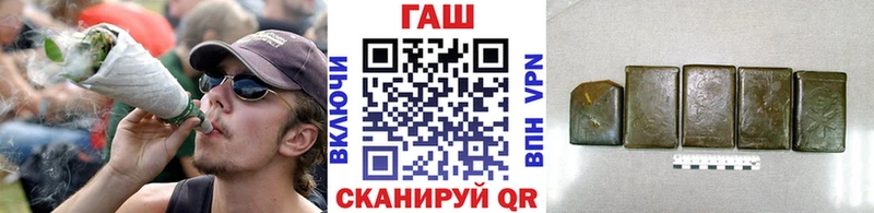 даркнет сайт  Приморск  ГАШИШ hashish 