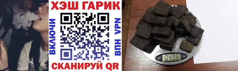 ГАШ VHQ Приморск