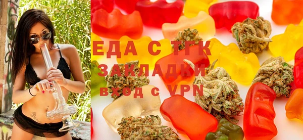 гашиш Пестово