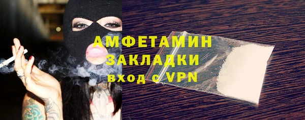 спиды Алексеевка
