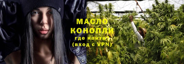гашиш Пестово