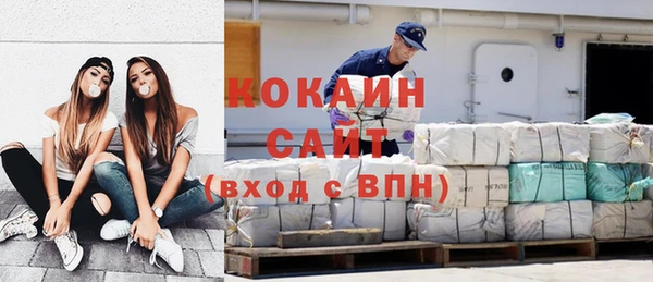 кокаин колумбия Алексин