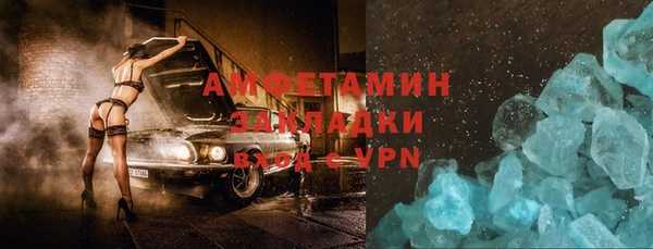 мескалин Алзамай