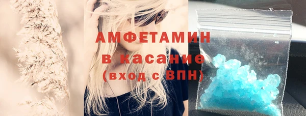спиды Алексеевка