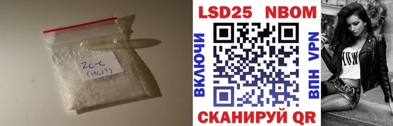 Лсд 25 экстази кислота  Приморск 