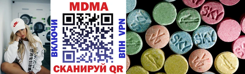 MDMA crystal  Приморск 