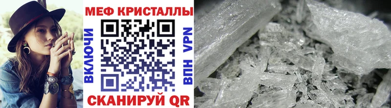 Мефедрон mephedrone  сайты даркнета какой сайт  Приморск  OMG ONION 