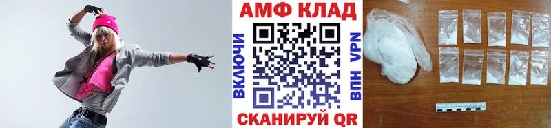 Метамфетамин мет  Приморск 
