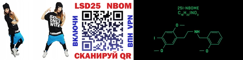 даркнет сайт  Приморск  Наркотические марки 1,5мг 