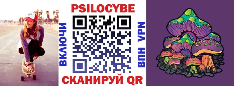 Галлюциногенные грибы ЛСД  где найти   Приморск 